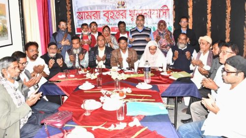 বৃহত্তর খুলনাবাসীর ৮১৬তম সভা:খালেদা জিয়ার রোগমুক্তি কামনা ও বিজয় দিবসে শ্রদ্ধা নিবেদনের সিদ্ধান্ত