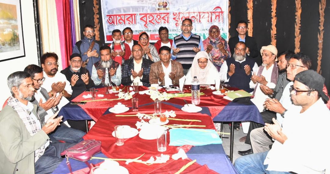 বৃহত্তর খুলনাবাসীর ৮১৬তম সভা:খালেদা জিয়ার রোগমুক্তি কামনা ও বিজয় দিবসে শ্রদ্ধা নিবেদনের সিদ্ধান্ত