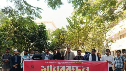 ওসমান হাদির ওপর হামলার প্রতিবাদে জবি ইউটিএল এর মানববন্ধন