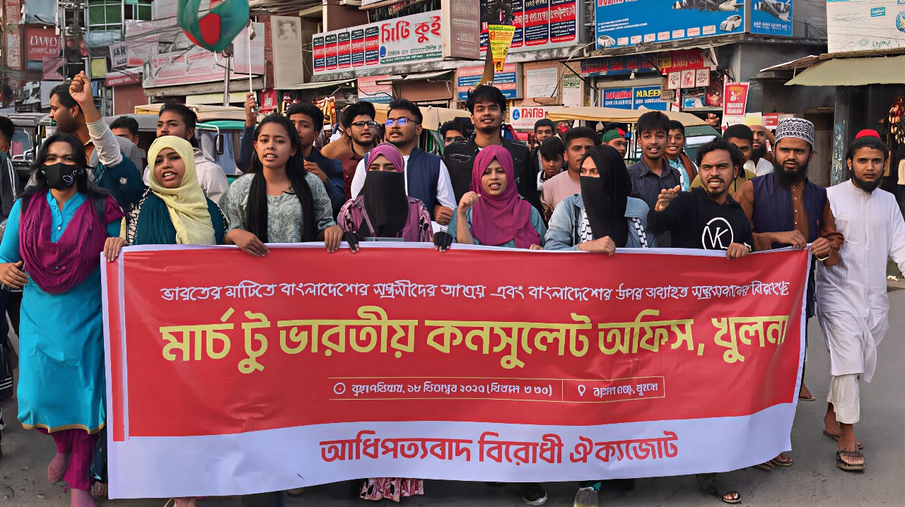 খুলনায় ‘মার্চ টু ভারতীয় সহকারী হাই কমিশন’ কর্মসূচি পালন
