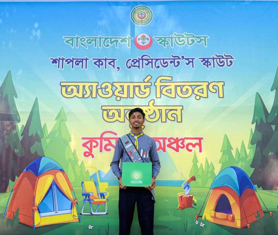 প্রেসিডেন্ট’স স্কাউট অ্যাওয়ার্ড অর্জন করেন ফেনীর সৌরভ